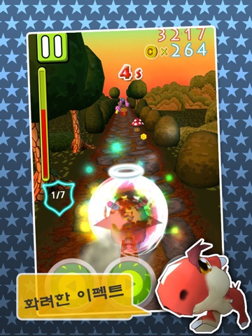 Dragon Jump HD screenshot 3