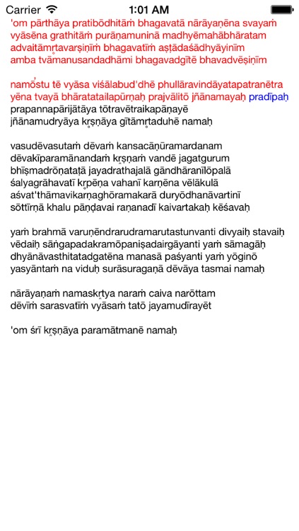 Bhagavad Gita - With Audio and Transliterations in English, Hindi, Telugu, and Kannada
