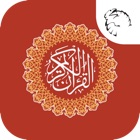 LIZ Quran