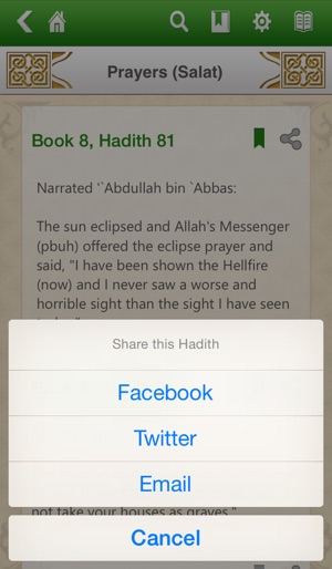 Sahih Bukhari Free(圖4)-速報App