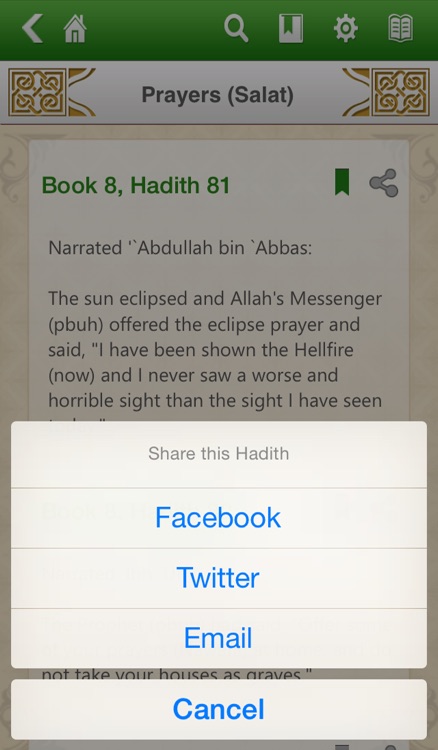 Sahih Bukhari Free screenshot-3