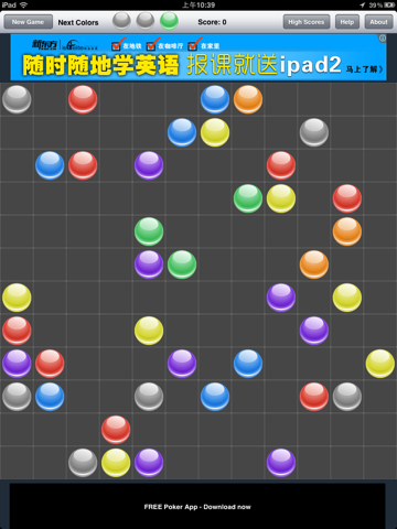 Puzzle Ball Free for iPad screenshot 3