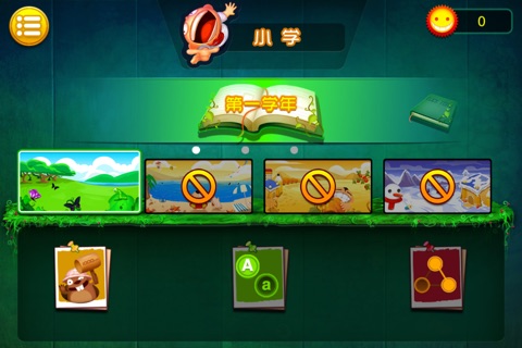 SuperSchool screenshot 2