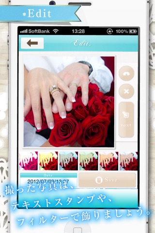結婚式カメラ screenshot 4