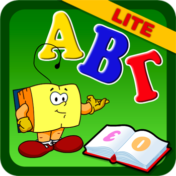 Ο Ξεφτέρης στη Χώρα των Γραμμάτων LITE