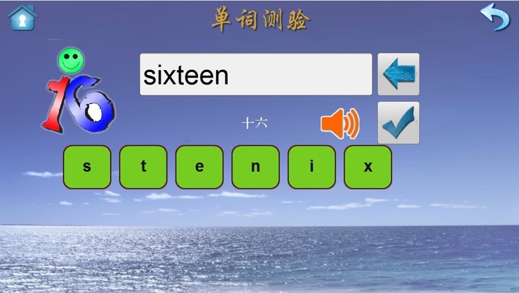 牛津版背单词4—牛津版小学英语四年级 screenshot-4