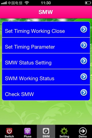 GSM-AUTO screenshot 3