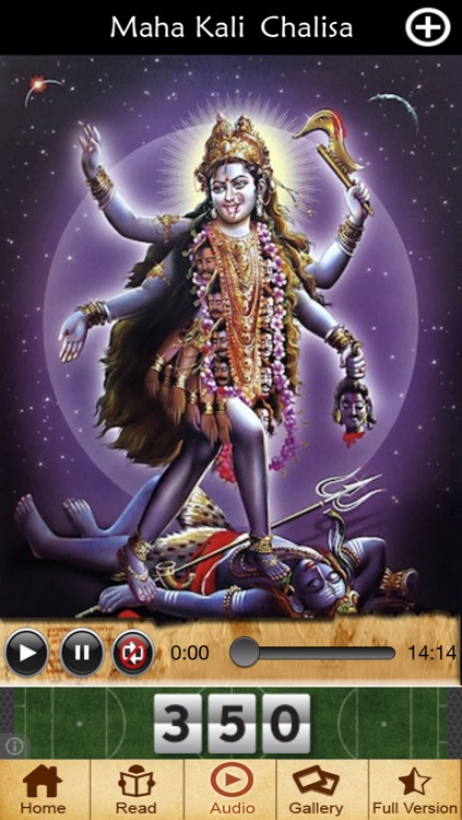 Mahakali - Chalisa