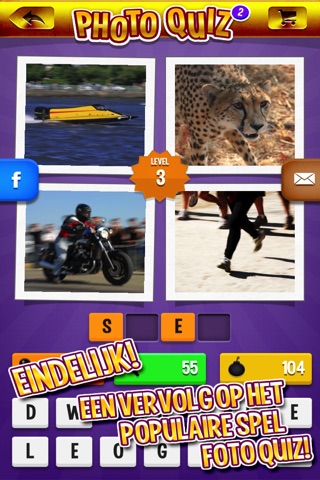 Photo Quiz 2 screenshot 2