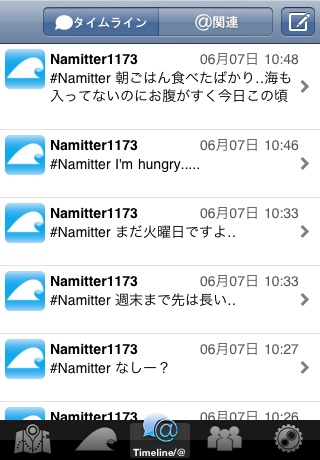 Namitter screenshot 2