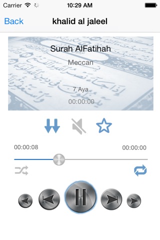 Khaled Al Jalil Quran Al Jalel screenshot 3