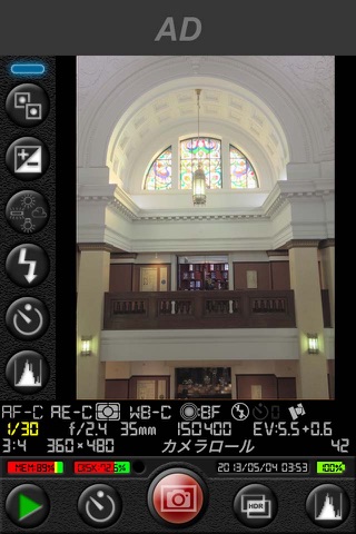 HDR Shot Free screenshot 3