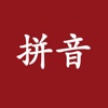 Pinyin by ChinesePod