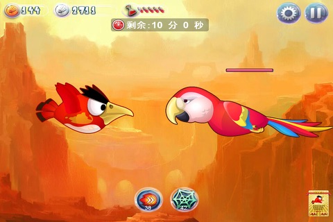 燃烧的小鸟免费版 screenshot 3
