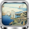 Hiroshige: Fifty-Three Stations of the Tokaido