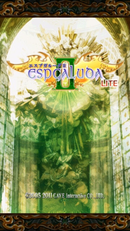 ESPGALUDA II LITE