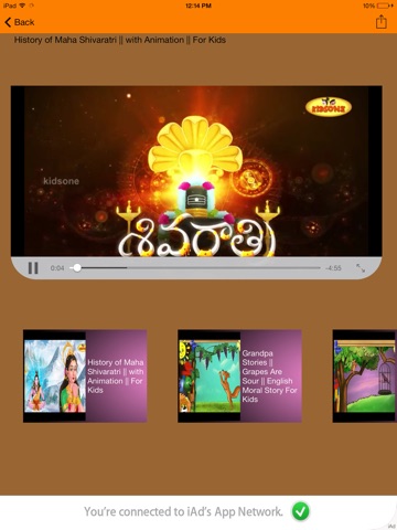 TeluguOneVideos screenshot 3