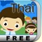 Speaking Thai in a Flash will help you to speak Thai efficiently