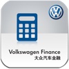 Finance Calculator for VGIC-VW