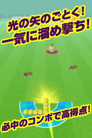ピヨコロ screenshot 2