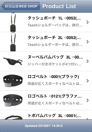 WebShop screenshot 3