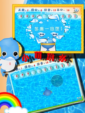 Cute DivingHD Lite screenshot 4