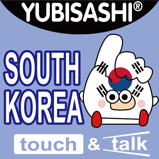 YUBISASHI English-South Korea touch＆talk icon