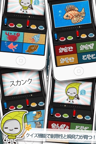 ストニ絵単語 - 動物編(日本語/中国語) for iPhone screenshot 3