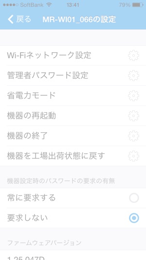 ELECOM 電話帳バックアップ(圖3)-速報App