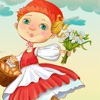 Little Red Riding Hood Fairy Tale