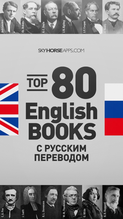 80 English Books c русским переводом - изучаем английский язык - книги на английском для обучения