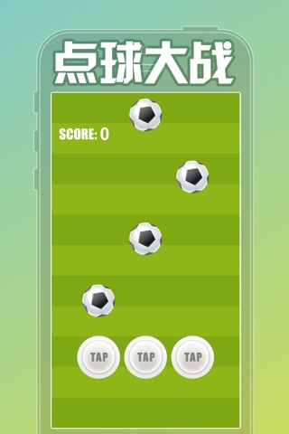 Dribble Ball screenshot 3