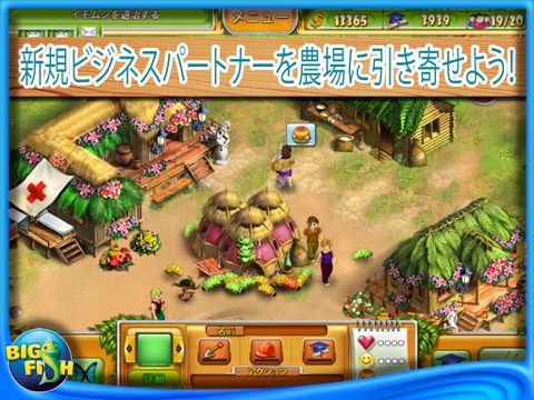 Farm Tribe HD screenshot 4