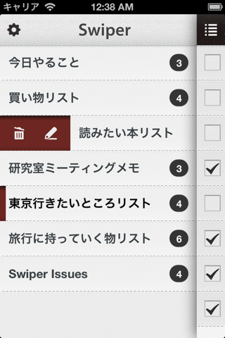 Swiper - Simple ToDo/Task Management screenshot 2