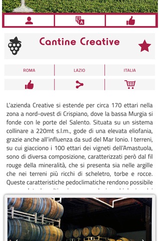 SmartWine screenshot 3