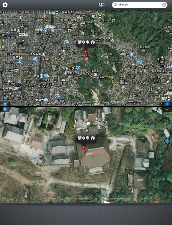 2MAPS HD screenshot-4