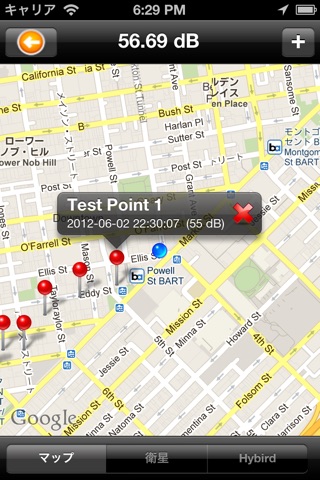 NC Decibel-Environmental Decibel test tools screenshot 2