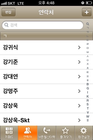 W존 screenshot 2