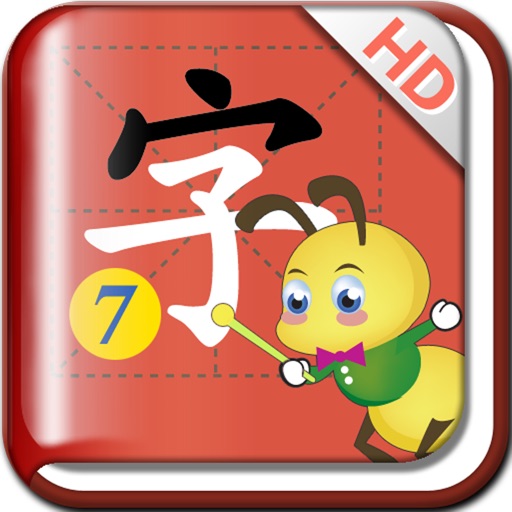 宝宝识字7 icon