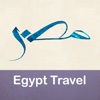 EgyptTravel (AR)