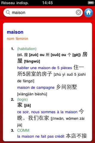 Dictionnaire Chinois-Français screenshot 2