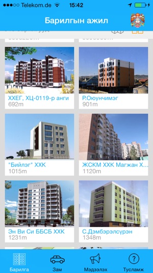 UB Construction(圖2)-速報App