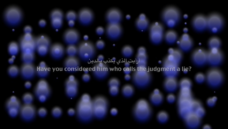 Sound Waves of Quran