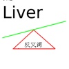 Simpli Liver