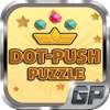 Dot Push Puzzle