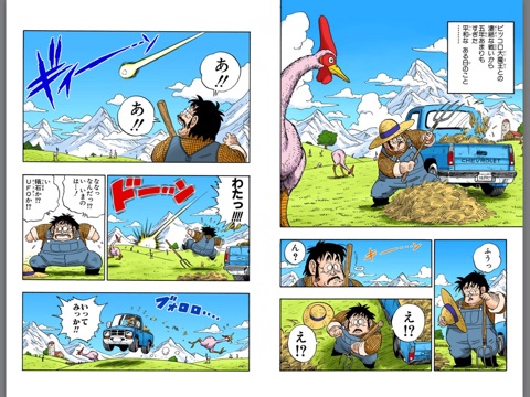 スクリーンショット 1