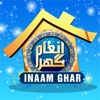 Inaam Ghar