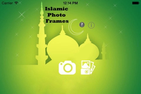 Islamic Photo Frames screenshot 2