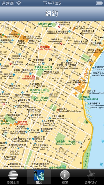 美国离线地图 screenshot-3