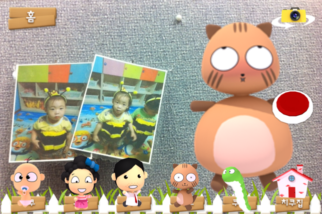 Chicoo Camera : Kids app(圖2)-速報App